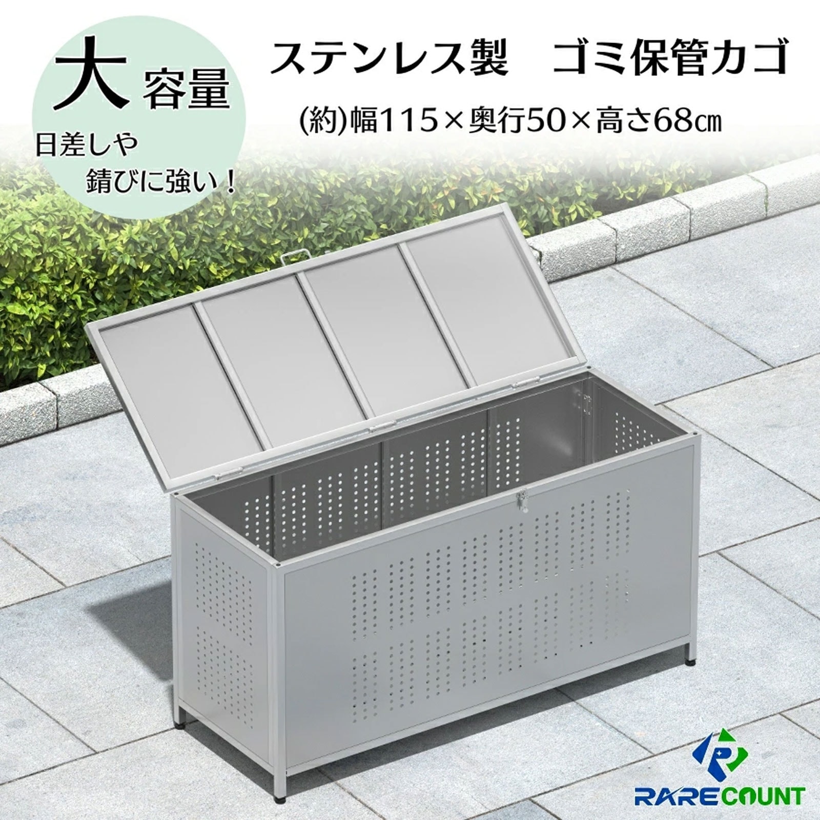 ゴミ箱 屋外 カラス除け ゴミ荒らし防止 ごみふた付き