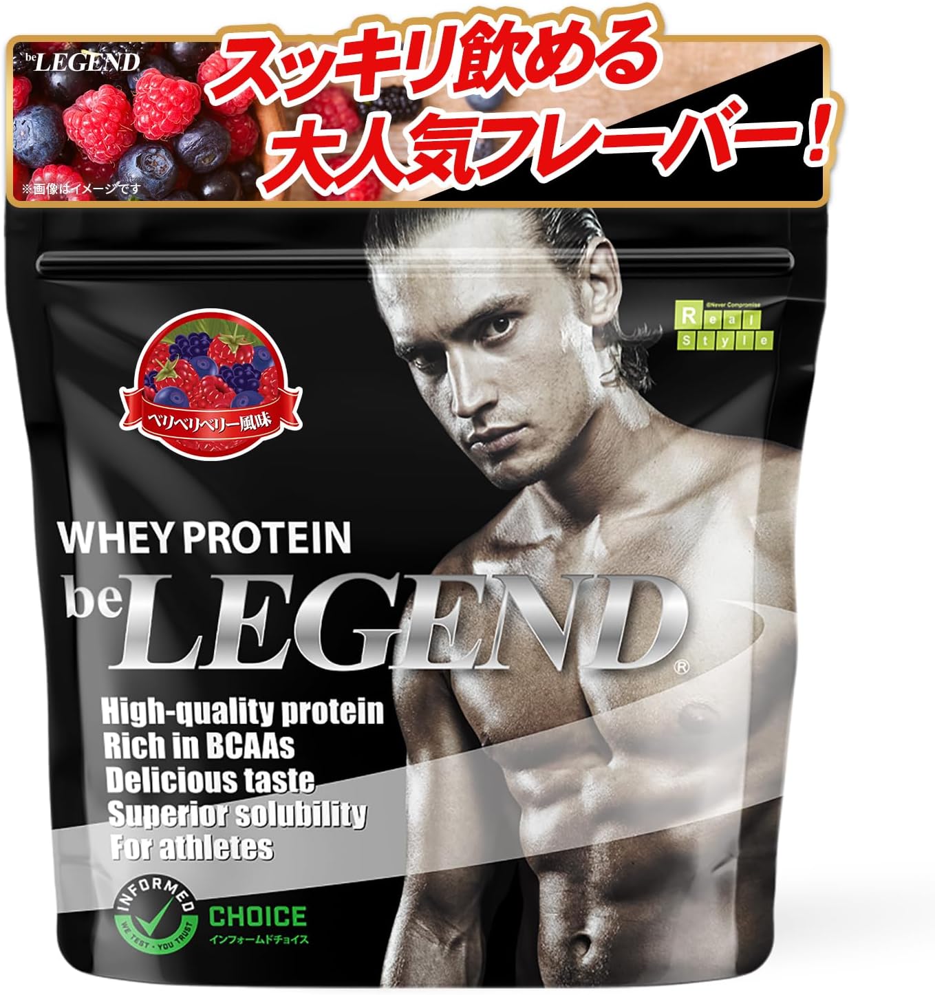 ビーレジェンド ホエイ プロテイン ベリベリベリー風味 ベリー ミックスベリー WPC ビタミン 国内製造 1kg