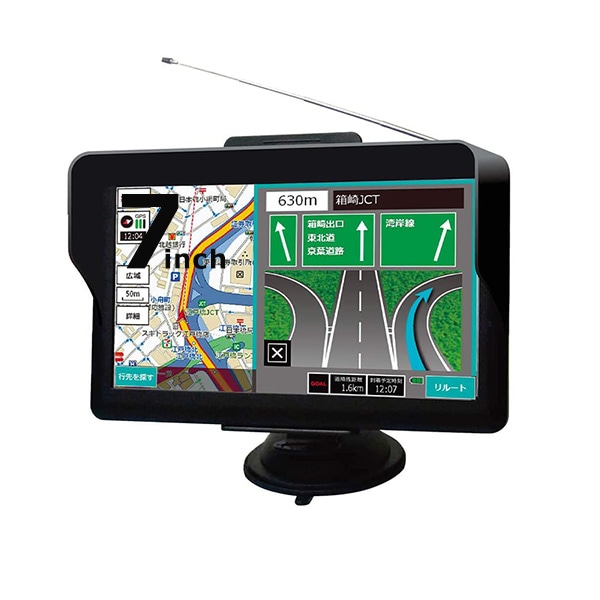 カーナビ 7インチ ワンセグ ポータブルナビ ワンセグ視聴録画 2023年最新地図データ 3年更新無料 2電源対応 タッチパネル液晶 OT-N705K 9,865円