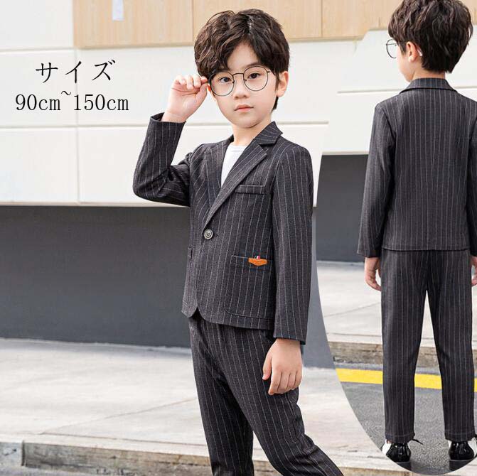 【最安値挑戦】子供スーツ セットアップ スーツセット 長袖 フォーマルスーツ ピアノ 発表会スーツ 男の子スーツ スーツ 子供服 キッズスーツ 秋冬 タキシード 日常 赤ちゃん 誕生日スーツ 結婚式ス