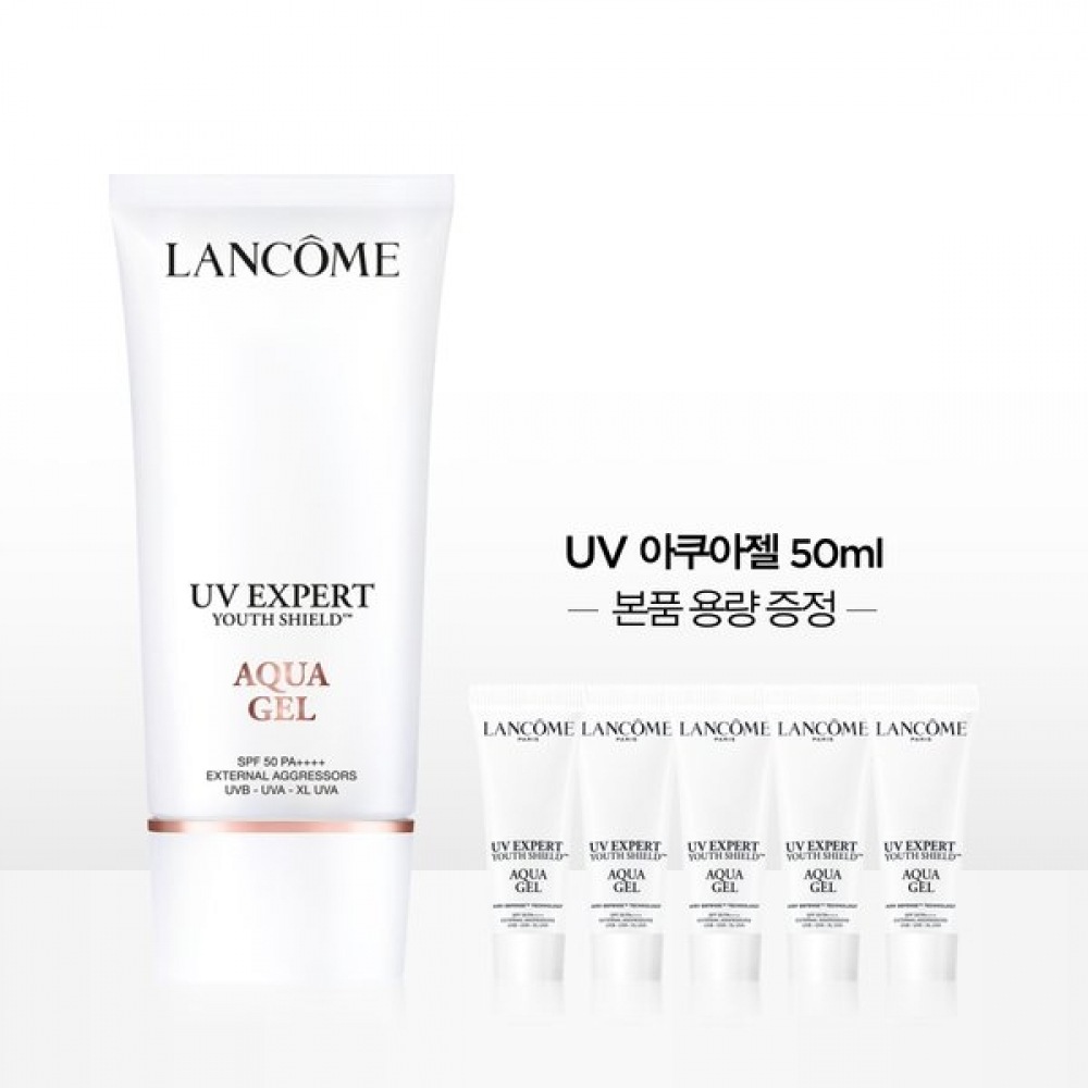 ランコム UVエキスパート アクアジェル 50ml セット (+UVアクアジェル 10ml*5)