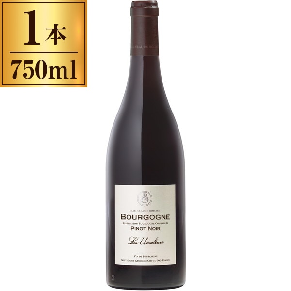 ジャンクロードボワセ ブルゴーニュ ピノノワール750ml