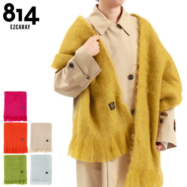 セール マフラー ストール レディース フリンジストール モヘヤ アンゴラ 無地 MOHAIR SCARF LISO MA018