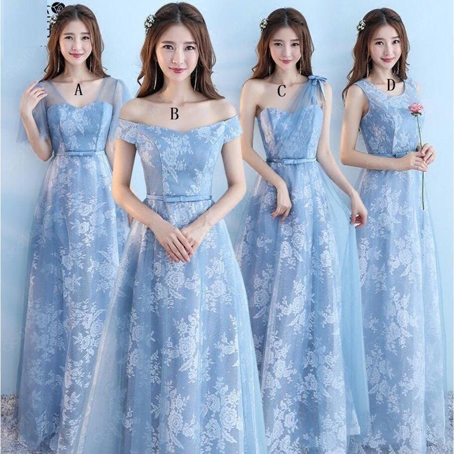 ブライズメイドドレスカラードレスウエディングドレスロング丈ドレス演奏会上品ピアノ発表会パーティードレスコーラス衣装コンサート20代30代40代-13