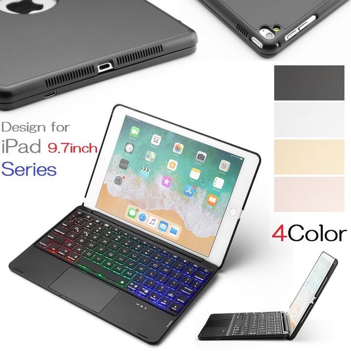 iPad Pro 9.7インチ/Air 2/iPad 9.7インチ 第5世代 2017/第6世代 2018専用 Bluetooth ワイヤレス キーボード ハード ケース マウスパッド