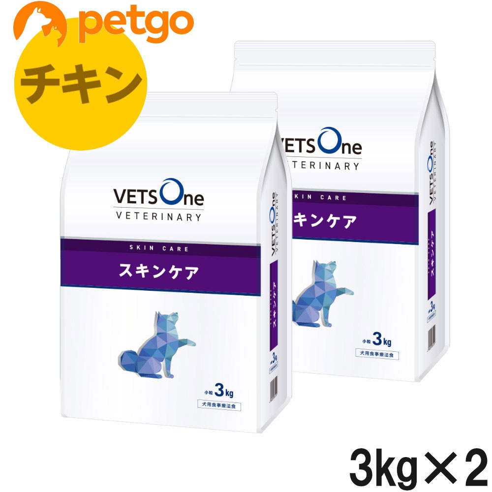 VETS One 食物アレルギーケア 3kg VETS One 食物アレルギーケア