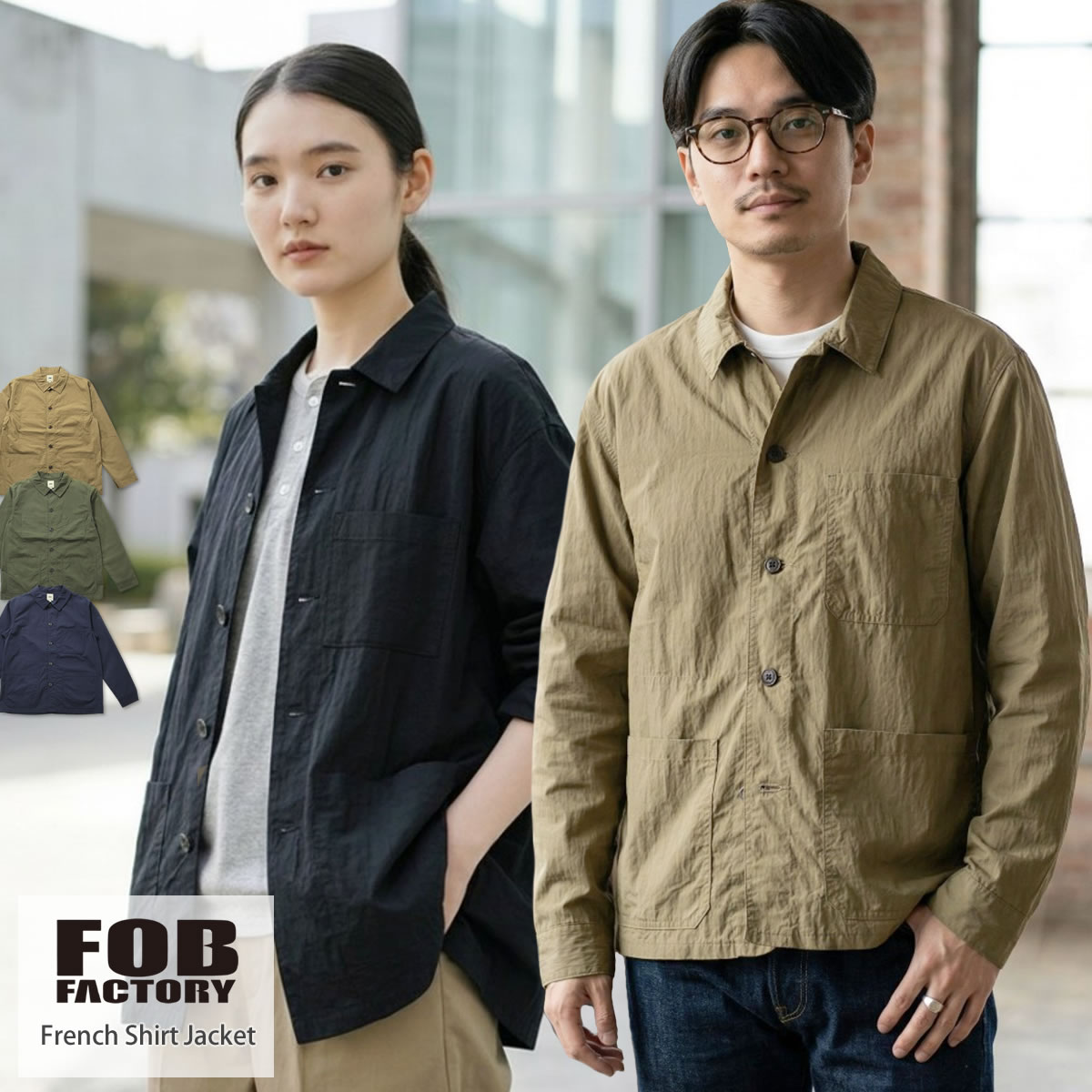 FOB FACTORY フレンチ シャツジャケット メンズ ( F2451 ) メンズ コットンナイロン ウエザー 高密度 軽量 ミリタリー ワーク カバーオール アウター コート
