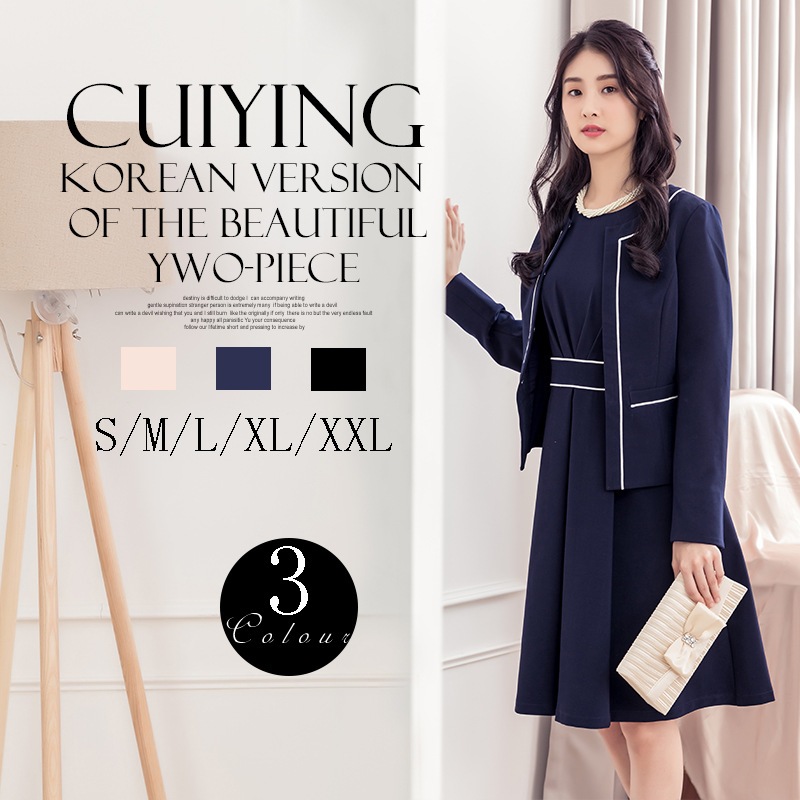 春季显瘦大摆女套装优雅连衣裙加外套88175