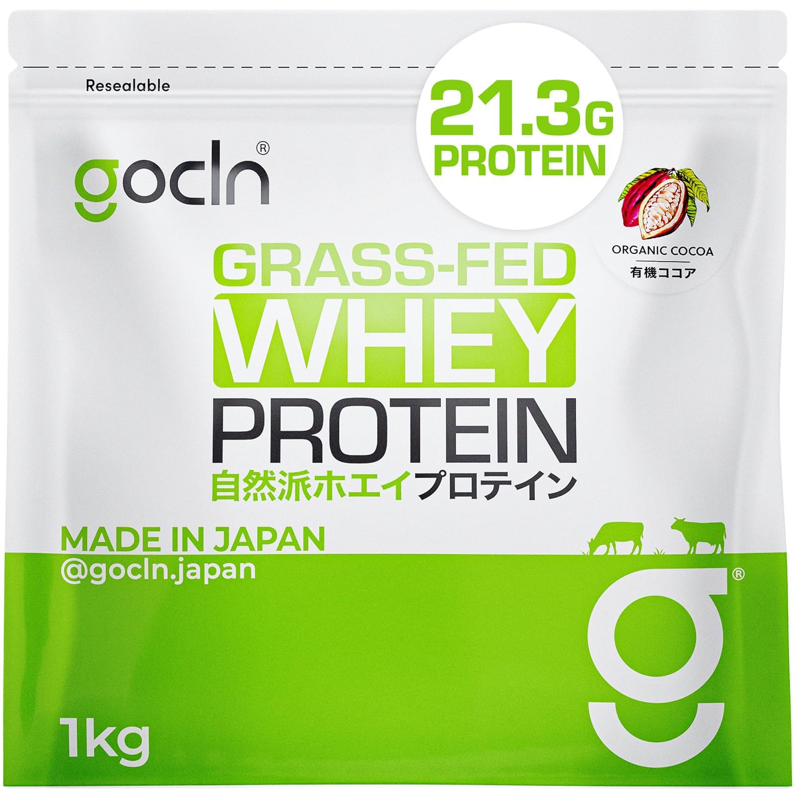 GoCLN (ゴークリーン) グラスフェッド ホエイプロテイン (ココア) 1kg 人工甘味料不使用 国内製造 ぷろていん ホエイプロテイン WPC Whey Protein Grass-fed Ma