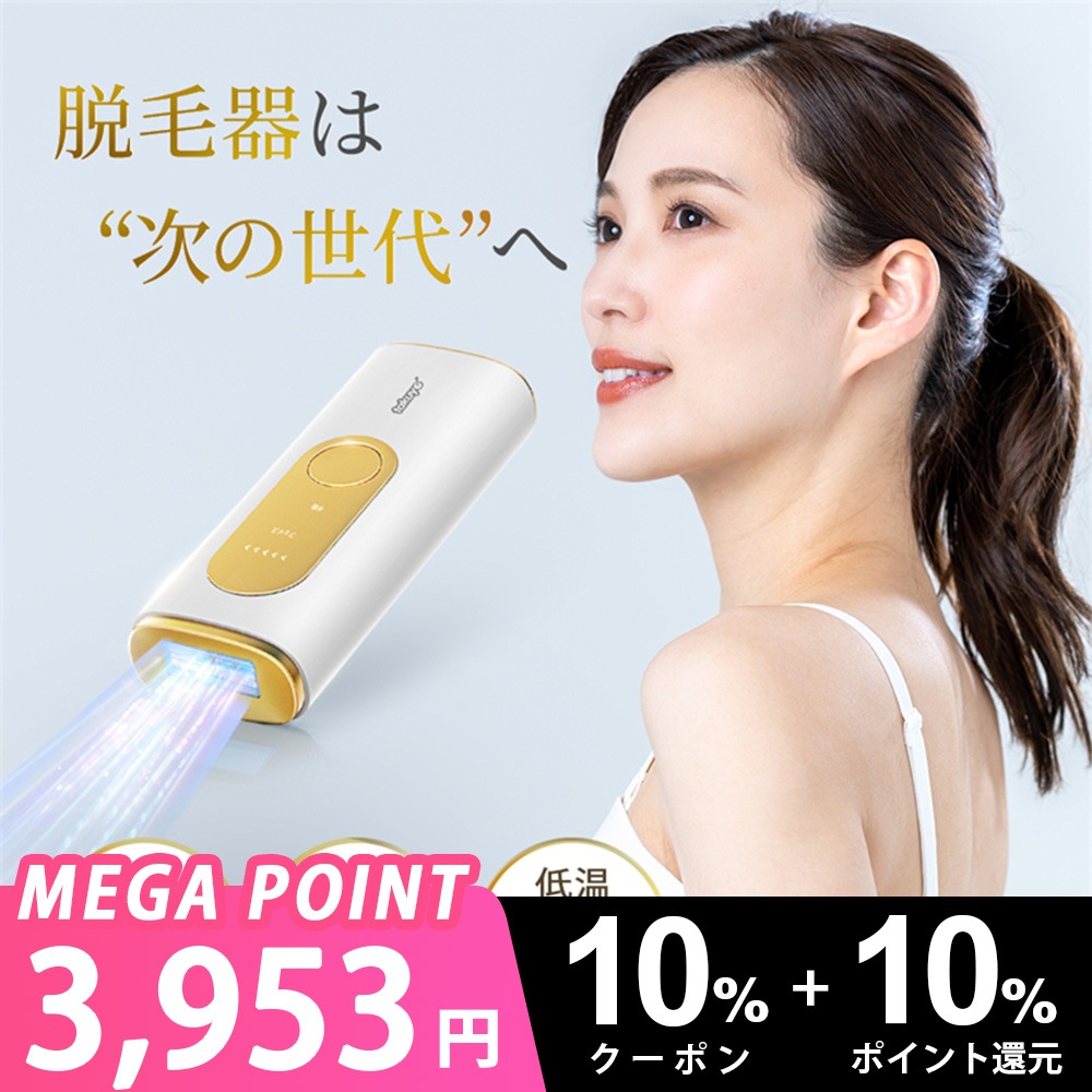 takuyo 光美容器 脱毛 Qoo10] TAKUYO 脱毛器 家庭用脱毛器 HIPL 光美容器 : 美容・健康家電