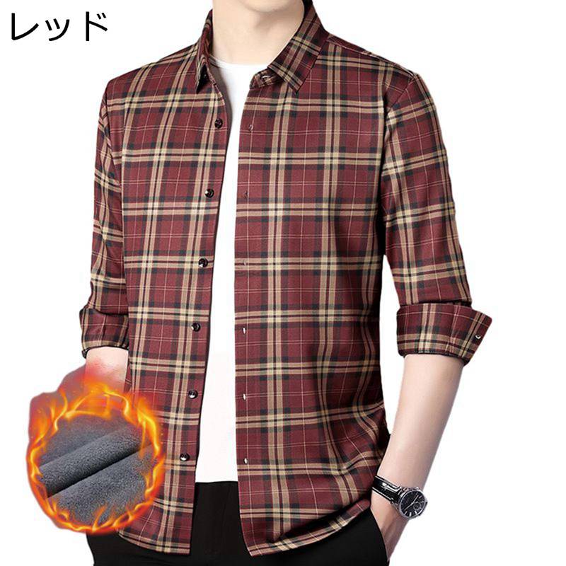 チェックシャツ 長袖シャツ 冬用シャツ メンズ 裏起毛 薄ボア 秋冬 厚手 暖かい 保温 防寒 男性用 軽量 通勤 作業服 大きいサイズ ビジネス カジュアル 開襟 スリム 長袖