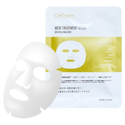 メディトリートメントマスク（10枚入）ヒト幹細胞 パック GF FGF フラーレン cellpure