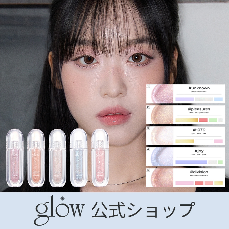 Qoo10] glow グラスグリッター (shattered : ポイントメイク