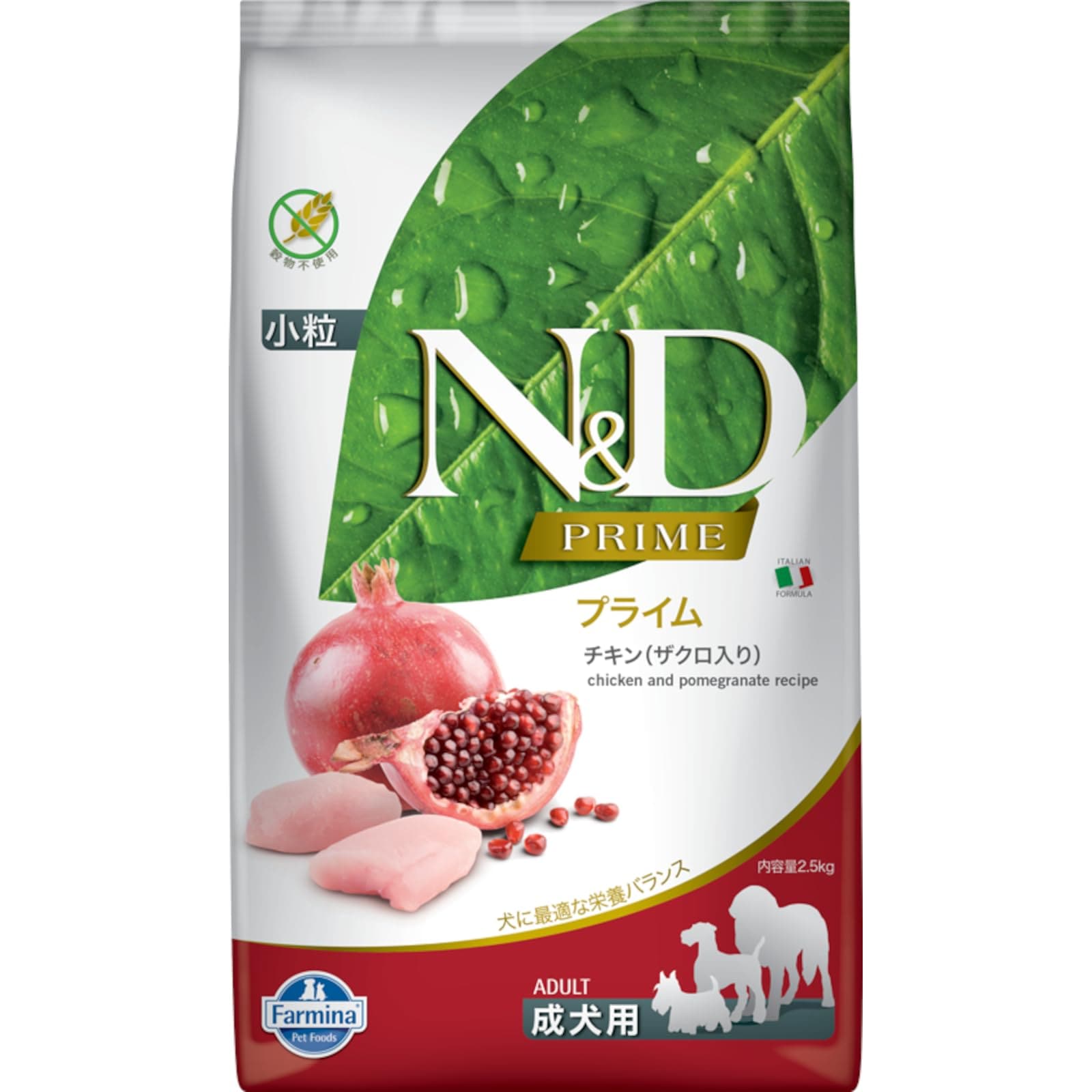 N&D プライム ドッグフード グレインフリー チキン（ザクロ入り）成犬用 2.5 全犬種用 ファルミナ 人工保存料無添加