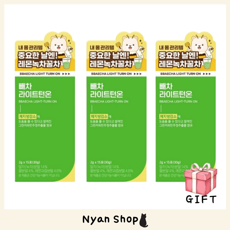 マイナスライトトンオンレモングリーンティーハニーティー15個入り3箱カテキン/グリーンコーヒービン/水分補充/体脂肪/韓国ダイエット/ダイエットティー