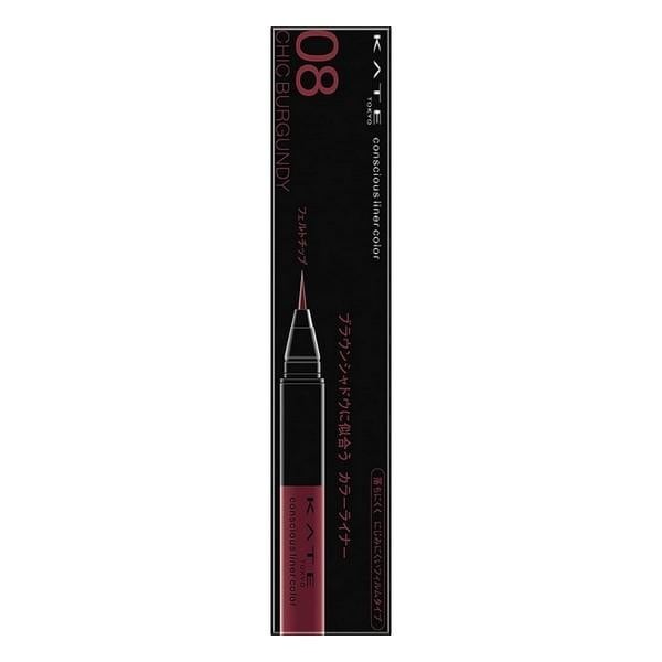 カネボウ KATE ケイト コンシャスライナーカラー 08 シックバーガンディー 0.35ml
