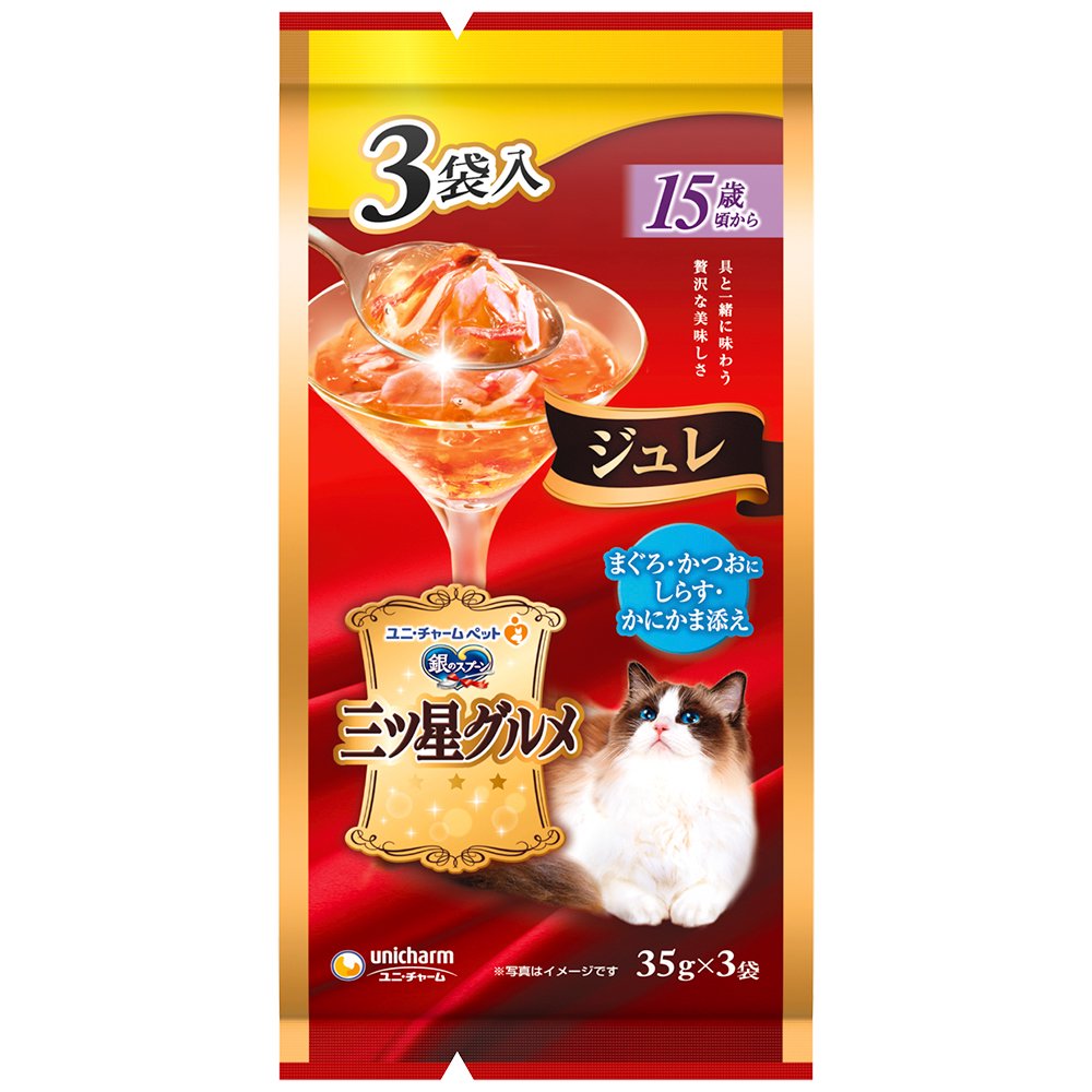 キャットフード　三ツ星グルメ　パウチ　ジュレ　１５歳頃から　まぐろ・かつおにしらす・かにかま添え　３５ｇX３袋X４０　ＣＲＣ35―20―55―40―00 11,773円