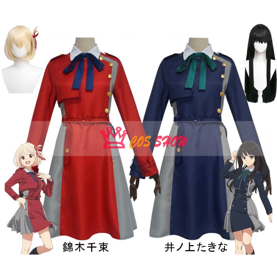 2025新品販売 リコリス・リコイル 錦木千束 井ノ上たきな コスプレ衣装 cosplay 日常服 制服 仮装 イベント ハロウィン 学園祭 ステージ