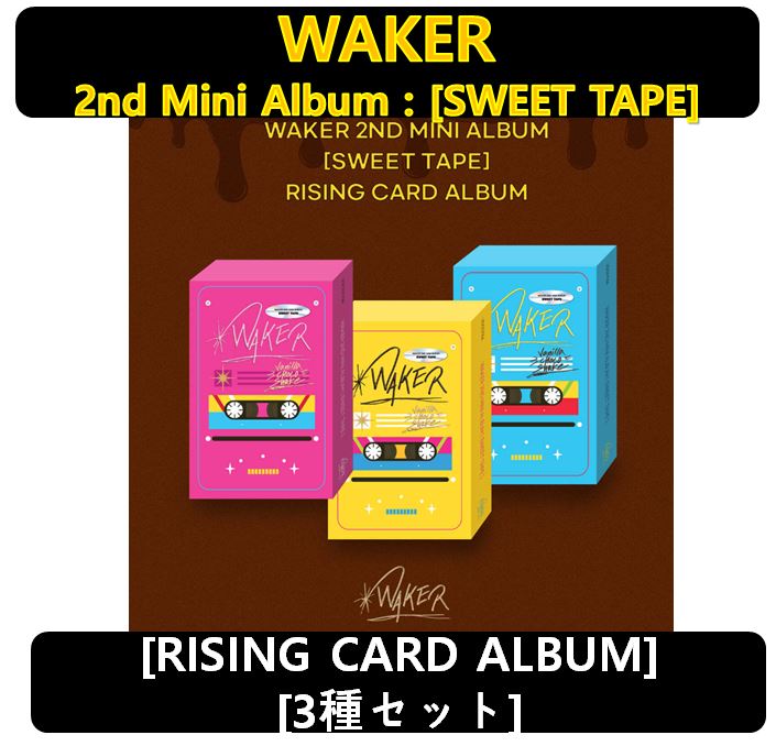 【WAKER】[3種セット] - [RISING CARD ALBUM] 2nd Mini Album : [SWEET TAPE]