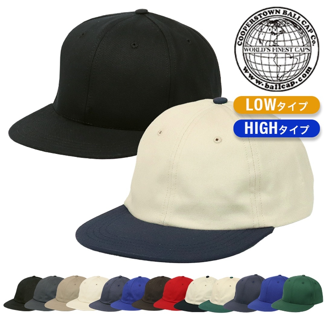 クーパーズタウンボールキャップ 無地 Cooperstown Ballcap メンズ レディース 帽子 キャップ 野球帽 男女兼用 スナップバック ベースボールキャップ アメリカ