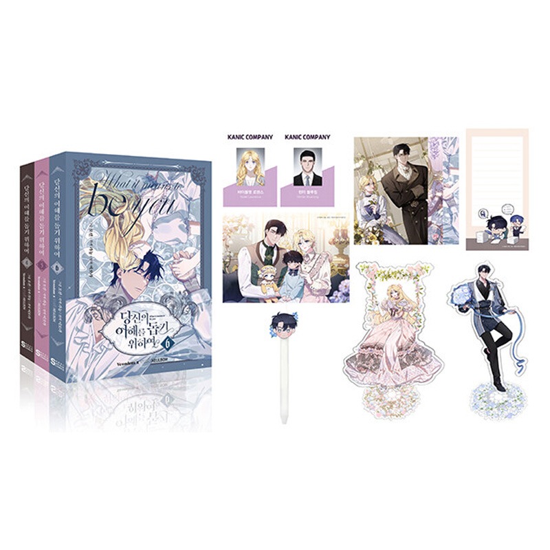 未開封　暴君を手懐けて逃げてしまった　韓国　1-2巻セット　限定版　特典付き 限定版】韓国語 まんが『暴君を手懐けて逃げてしまった 1〜2