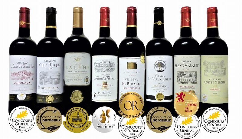 3セット ALL金賞受賞（ダブル金賞入）フランスボルドー産ソムリエ厳選赤ワイン８本セット3セット
