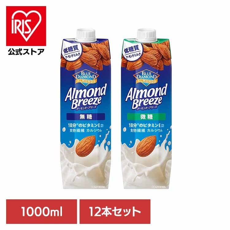 【人気商品】【12本】アーモンド・ブリーズ 1000ml 4049 KAGOME (代引不可) 5,872円
