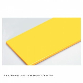 山県化学（ヤマケン）　積層オールカラーまな板6号（900x360mm）　51mm イエロー 43,254円