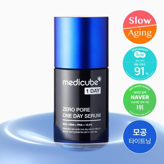 MEDICUBE メディキューブ ゼロ毛穴 ワンデーセラム 30ml