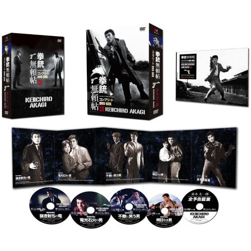 日活100周年邦画クラシックス・TREASURE COLLECTION 拳銃無頼.. ／ 赤木圭一郎 (DVD) BBBN-4031