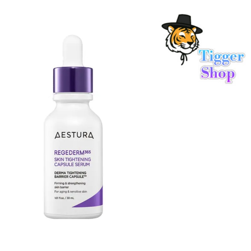 【正規品】リジェダム365 スキンタイトニングカプセルセラム 30ml 毛穴 エイジングケア リーゼダム