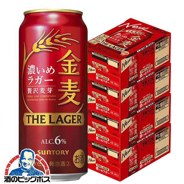 金麦ラガー 4箱 500ml缶 発泡酒 第3のビール サントリー 金麦 ザ ラガー 500ml×4ケース/96本(096)『CSH』【2個口で発送 本州のみ　送料無料】