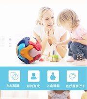 Qoo10 子供おもちゃボールの検索結果 人気順 子供おもちゃボールならお得なネット通販サイト