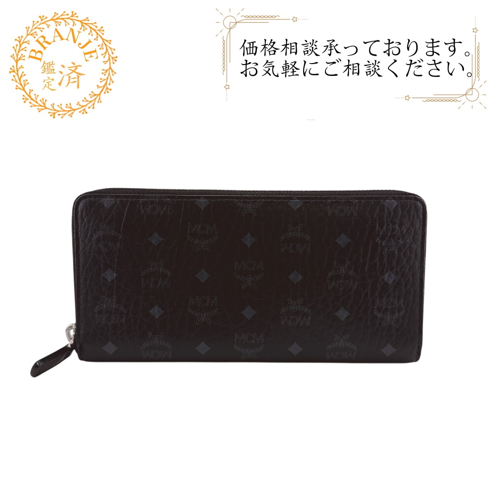 ラウンドジップ ヴィセトス レザー 長財布 ブラック