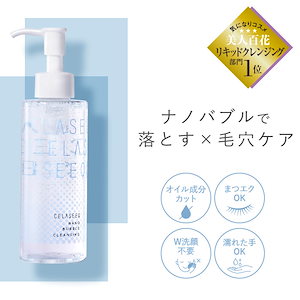 2個セット】ルヴィ クレンジング ジェル 180ml 基礎化粧品 REVI