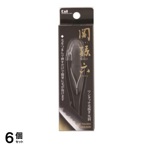 関孫六 ワンタッチ毛抜き(先斜) HC1809 1個入 6個セット