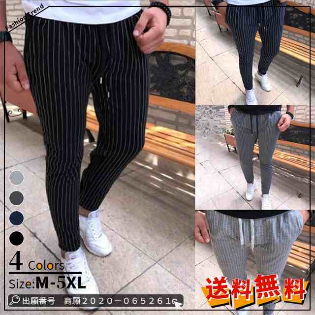 最安挑戦 春新作 送料無料 新作 テイパードパンツ メンズ ボトムス チノパン ロングパンツ カラーパンツ カジュアルパンツ 大きいサイズ ストライプ 秋 美脚パンツ おしゃれ805