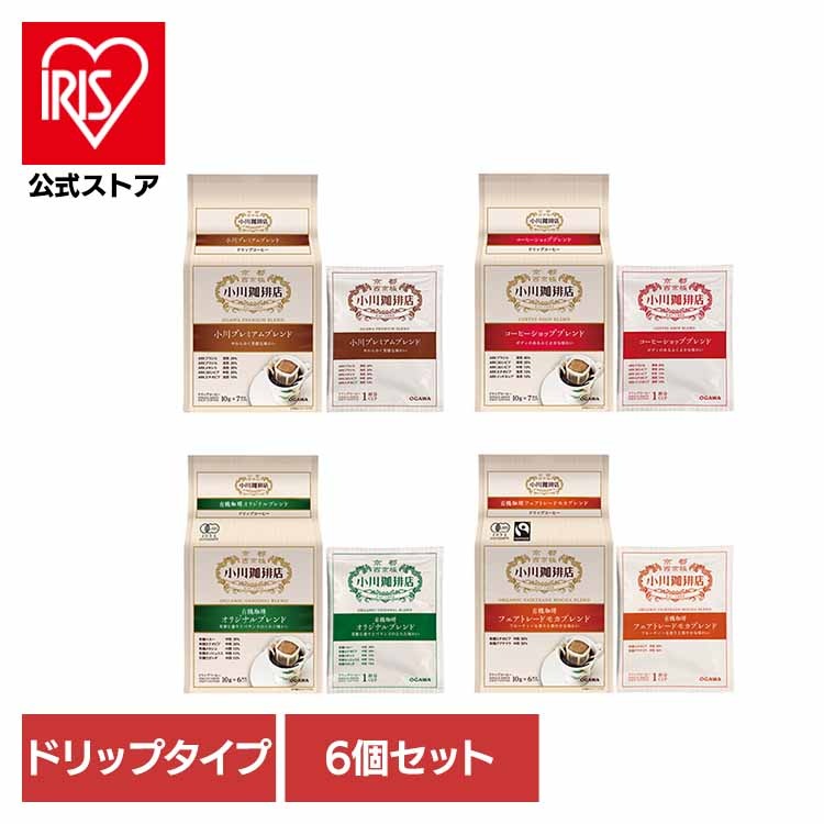 コーヒー 珈琲 小川珈琲 ドリップ レギュラー コク深い 【6コ】小川珈琲店 ドリップコーヒー 小川珈琲 4,620円
