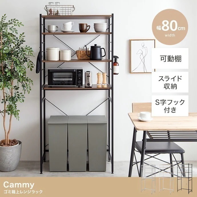 ラック 棚 レンジ台 キッチン収納 おしゃれ カウンターテーブル 北欧モダン スチールラック