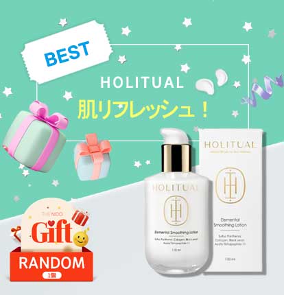[sns話題] エレメンタル スムージング ローション 110ml