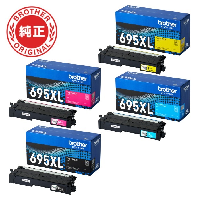 【セット】純正 TN695XL-4SET トナーカートリッジ オリジナル 4色セット ブラック シアン マゼンタ イエロー