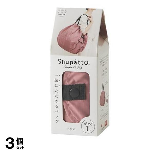 Shupatto シュパット コンパクトバッグ 2020 Lサイズ S468 MOMO モモ 40L 3個セット