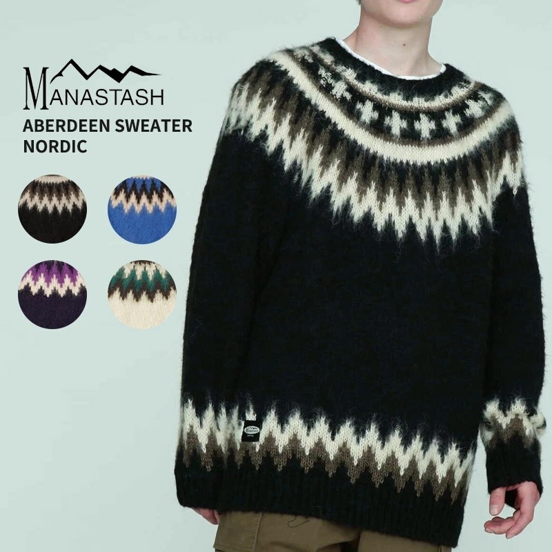 マナスタッシュ MANASTASH ABERDEEN SWEATER NORDIC ノルディック セーター ニット トップス