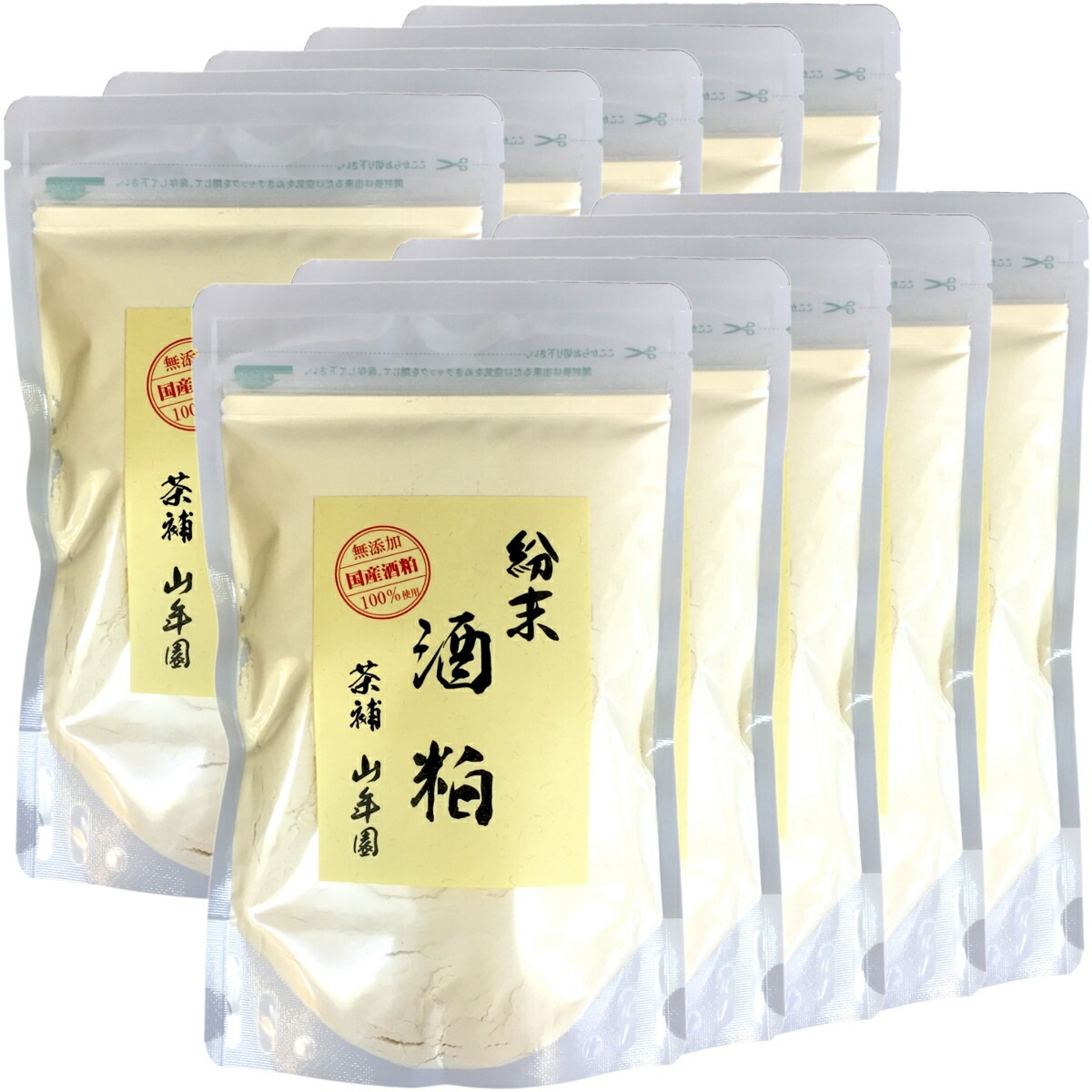 国産100% 酒粕 粉末 200g10袋セット ダイエット 酒かす 酒粕パウダー レシピ ギフト プレゼント サプリメント 内祝い お返し 甘酒粉末 プチギフト 2026 お茶 男性 女性 父 お年賀 10,944円