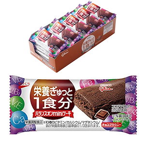 江崎グリコ チョコブラウニー 20個 栄養補助食品 ケーキバー