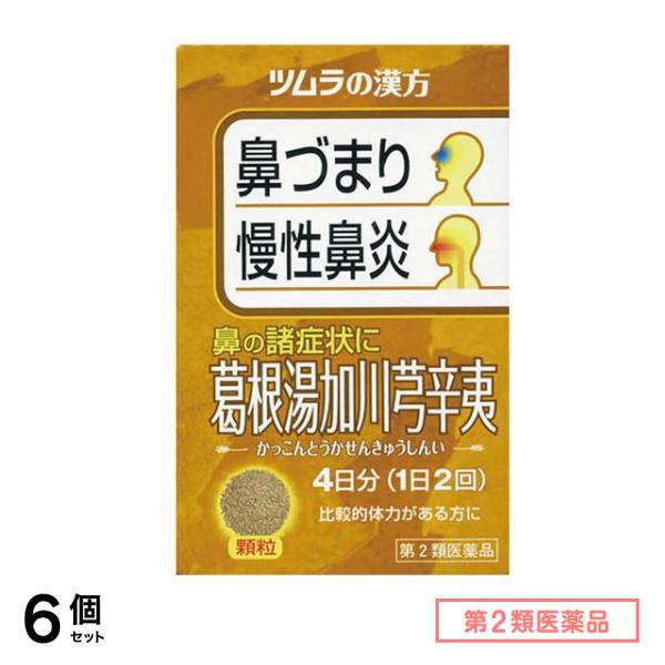 第２類医薬品 ツムラ漢方葛根湯加川きゅう辛夷エキス顆粒 8包 6個セット