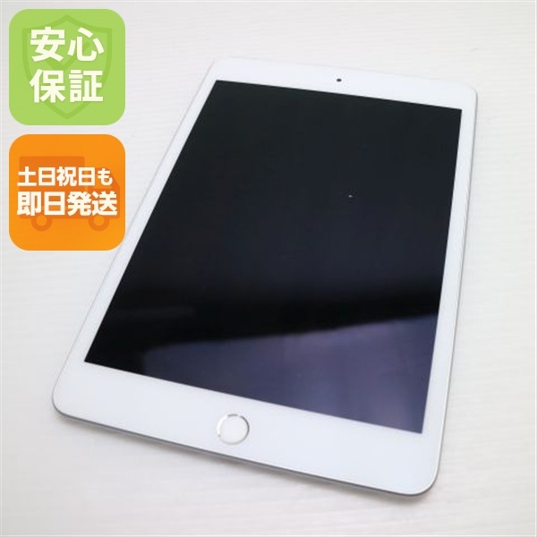 超美品 SIMフリー iPad mini 5 Wi-Fi+Cellular セルラー 64GB シルバー 21