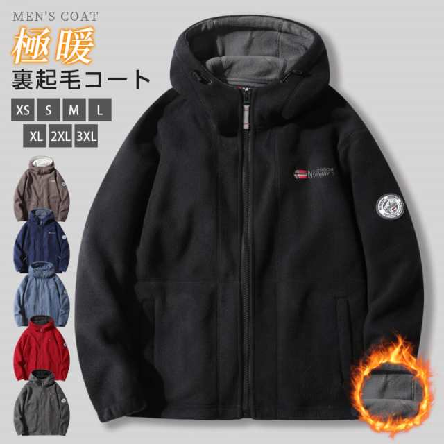 ジャケット メンズ フルジップジャケット フリース フード付き ロッカー フリース 暖かい アウター アウトドア 保温 防寒 防風 秋冬