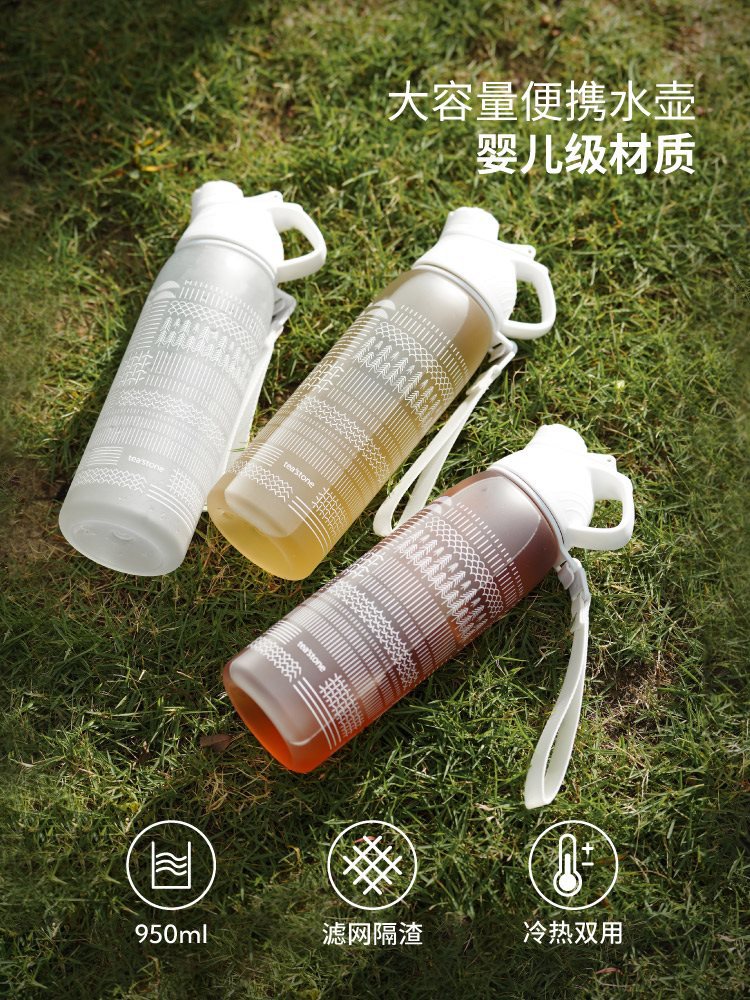 ポータ屋外水出しカップ大容量スポーツケneケ高温耐性水カップ茶男の子と女の子に