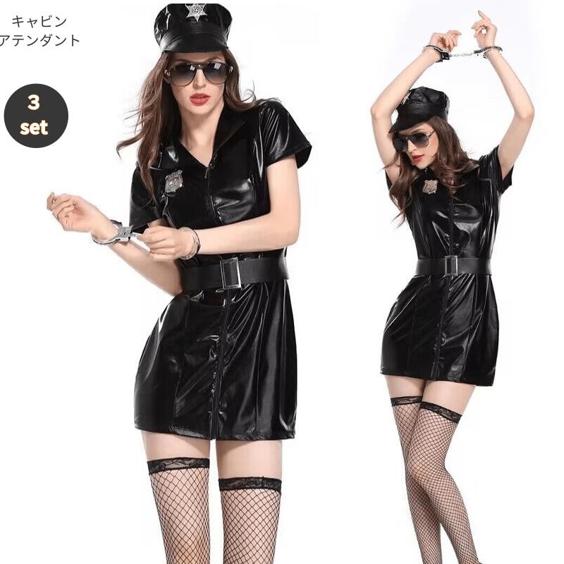 【急速出荷】ポリス コスプレ コスチューム ボンテージ 衣装 エロ ボンデージ エロい セクシー 大人 コスプレ衣装 コス ミニスカート 警察 制服 警察官 セクシーコスプレ ミニスカ イベント 仮